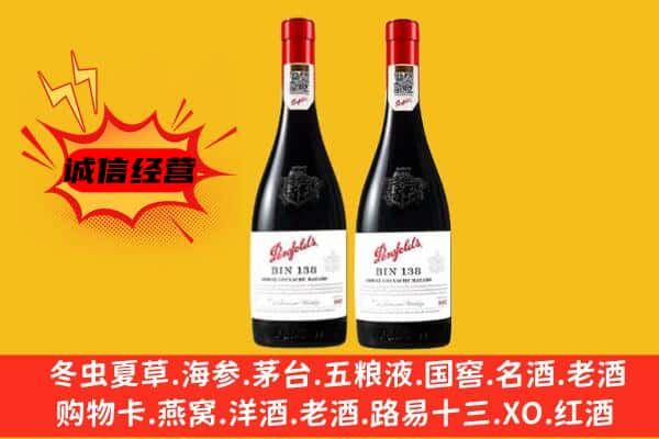 包头上门回收奔富价格