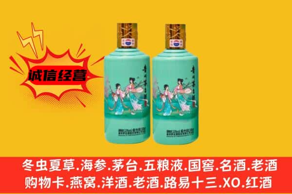 包头回收24节气茅台酒
