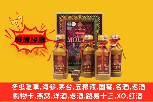 包头回收50年份茅台酒