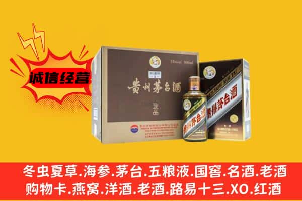 包头回收彩釉茅台酒