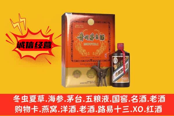 包头回收精品茅台酒