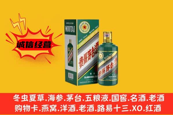 包头回收生肖茅台酒