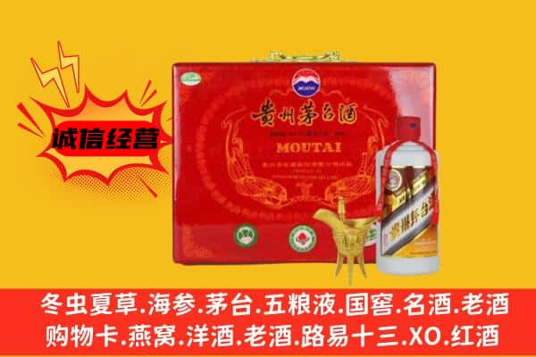 包头回收80年份茅台酒