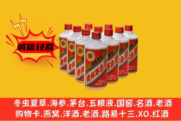 包头回收80年代茅台酒