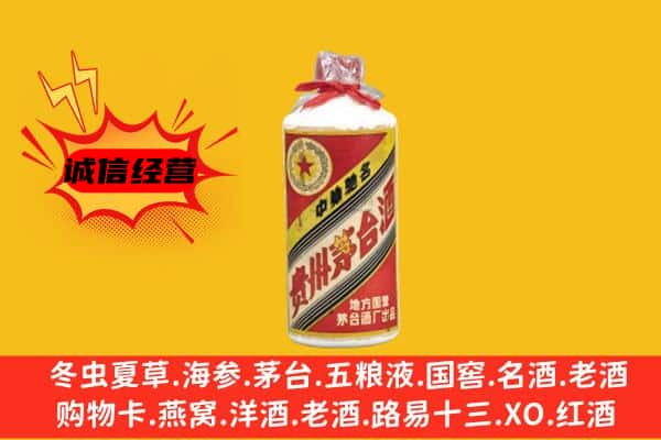 包头回收五星茅台酒